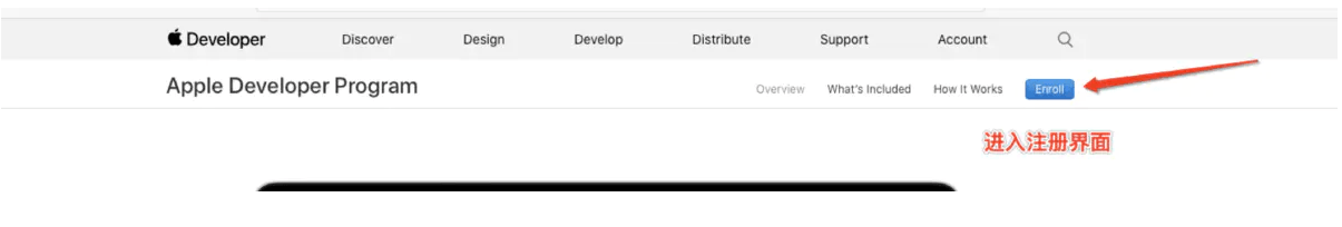 點(diǎn)擊右上方藍(lán)色按鈕進(jìn)入注冊界面