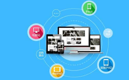 公司建網站 公司建網站